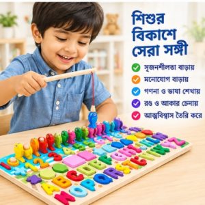 6-in-1 Montessori wooden educational learning board with magnetic fishing, numbers and shapes