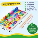6-in-1 Montessori wooden educational learning board with magnetic fishing, numbers and shapes