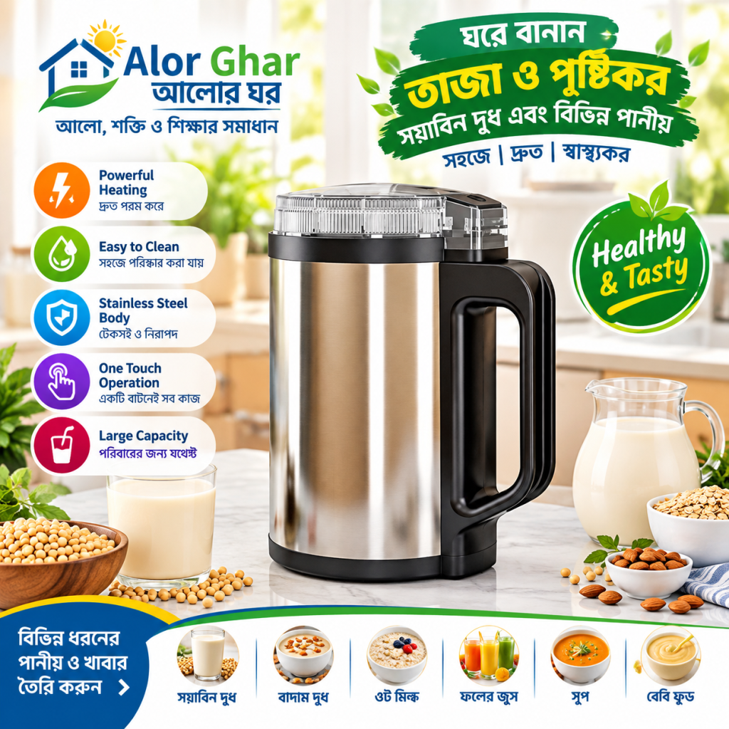 Silver Crest 1500W Electric Mini Spice Grinder – Alor Ghar